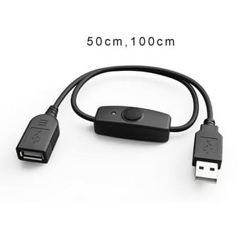 Καλώδιο επέκτασης USB 2.0 Data Sync Καλώδιο επέκτασης USB με ON OFF Ένδειξη διακόπτη για λάμπα LED ανεμιστήρα USB υπολογιστή Raspberry Pi