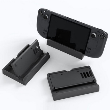 Βάση κονσόλας παιχνιδιών Valve Steam Deck Αντιολισθητικό μαξιλάρι σιλικόνης Φορητή βάση κονσόλας παιχνιδιών για Nintendo Switch/Lite Stand Base