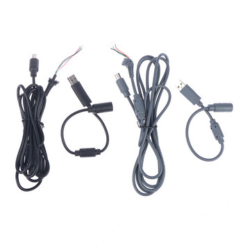 2 τμχ/σετ USB 4Pin για Καλώδιο καλωδίου + Αντάπτορας Breakaway για ενσύρματο χειριστήριο Xbox-360