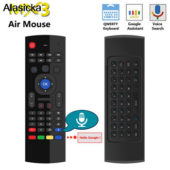 MX3 Air Mouse με μικρόφωνο Voice IR Learning 2.4G ασύρματο μίνι πληκτρολόγιο τηλεχειριστήριο για I8 C120