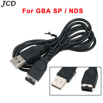 JCD Black USB Charging Advance καλώδιο φορτιστή καλώδιο συμβατό για GameBoy GBA SP για DS NDS για GBM