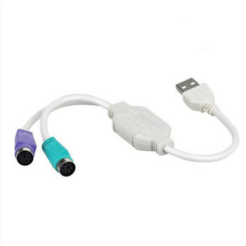 Καλώδιο επέκτασης τροφοδοτικού USB 2.0 Καλώδιο δεδομένων USB αρσενικό σε θηλυκό στρογγυλή κεφαλή για προσαρμογέα πληκτρολογίου ποντικιού Sony PS/2 PS2
