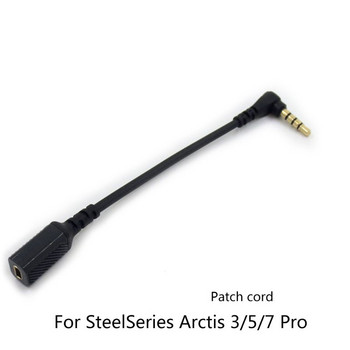 Резервни удължителни кабели за звукова карта Аудио кабели за геймърски слушалки Arctis 3/5/7 Pro Steel-Series