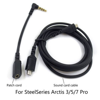 Ανταλλακτικά καλώδια επέκτασης κάρτας ήχου Καλώδια ήχου για τη σειρά Steel-Series Arctis 3/5/7 Pro Gaming Headphone
