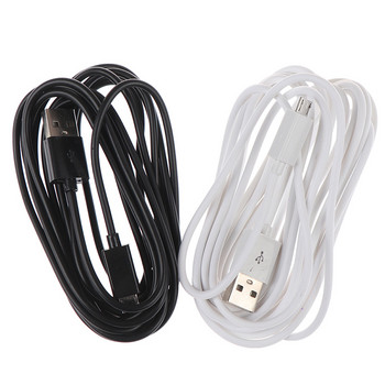 3M изключително дълъг микро USB заряден кабел Play Charging Cord Line за безжичен контролер Sony Playstation PS4