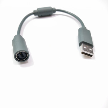 Καλώδιο επέκτασης καλωδίου USB Breakaway για ενσύρματο παιχνίδι Xbox 360
