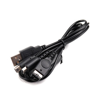 1,2 M 3 в 1 USB зарядно устройство Кабел за зареждане, кабели за NDSI / NDSL / GBA SP