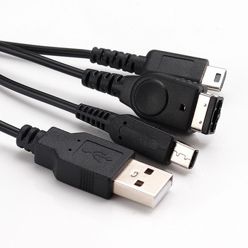 1,2 M 3 в 1 USB зарядно устройство Кабел за зареждане, кабели за NDSI / NDSL / GBA SP
