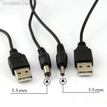 USB порт към 2.5 3.5 4.0 5.5 mm 5V барел жак Конектор за захранващ кабел
