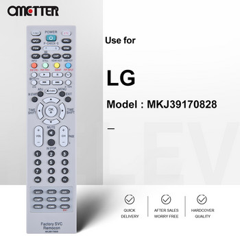 MKJ39170828 Για LG Service Remote TV Factory DU-27FB32C DU27FB32C