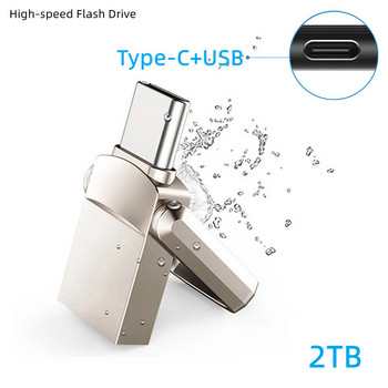 Νέος δίσκος U υψηλής ταχύτητας 2TB 1TB Διασύνδεση USB 3.1 Type-C Κινητό τηλέφωνο Υπολογιστής Αμοιβαίας μετάδοσης Φορητή μονάδα flash USB