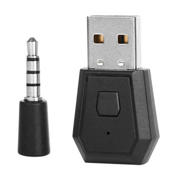 Ασύρματος προσαρμογέας Bluetooth Δέκτης USB Dongle για Ακουστικά κονσόλας ελεγκτή παιχνιδιών PS4 Gamepad