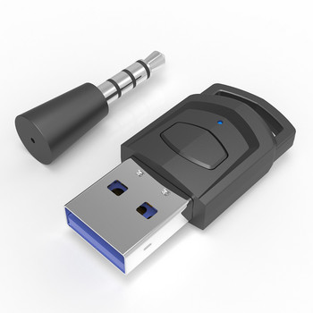 USB Bluetooth предавател Безжичен приемник за слушалки USB донгъл Аудио адаптер Аксесоари за игрова конзола за PS5/PS4/PC