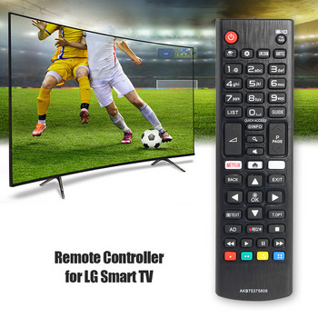 Τηλεχειριστήριο για Αντικατάσταση Smart TV LG AKB75375608 LCD τηλεόραση LED