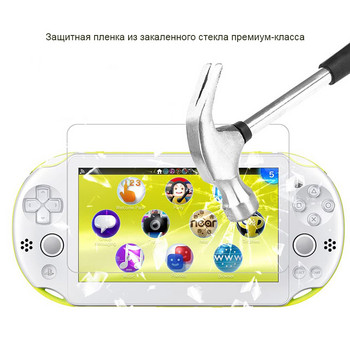 Προστατευτικό οθόνης DATA FROG HD για PS Vita PSV 1000/2000 Tempered HD, ανθεκτικό στις γρατσουνιές, για Sony PS Vita PSV