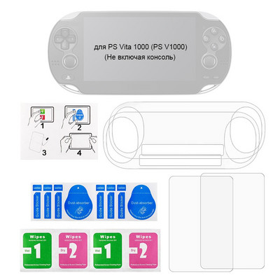 DATA FROG HD képernyővédő fólia PS Vita PSV 1000/2000-hez Tempered HD karcálló védőfólia Sony PS Vita PSV-hez