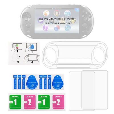 DATA FROG HD képernyővédő fólia PS Vita PSV 1000/2000-hez Tempered HD karcálló védőfólia Sony PS Vita PSV-hez