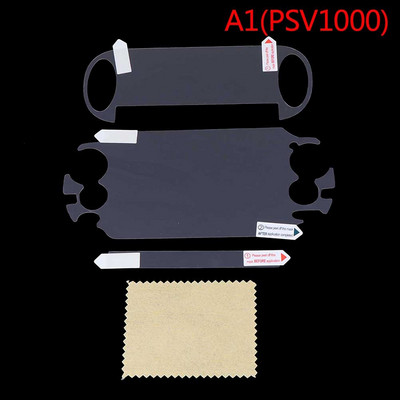 1 vnt. priekinė ir galinė ekrano apsauginė plėvelė, skirta PS Vita PSV1000/2000 HD - skaidri