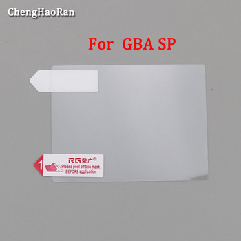 10 τεμάχια Εφαρμογή Nintendo GB GBA GBA SP GBC GBP GBM προστατευτική μεμβράνη οθόνης υψηλής διαπερατότητας πλαίσιο χωρίς γρατσουνιές
