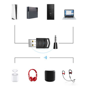 Ασύρματο δέκτη προσαρμογέα ακουστικών για PS5 PS4 Κονσόλα παιχνιδιών PC Ακουστικά συμβατό με Bluetooth 5.0 Dongle Audio Transmitter
