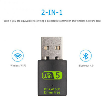 USB Wifi Bluetooth Adapter Mini 600mbps Πρόγραμμα οδήγησης Δωρεάν 2in1 Dongle Dual Band 2.4/5.8ghz για υπολογιστή/laptop Wifi Bluetooth Adapter