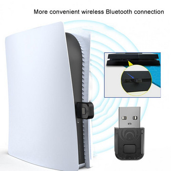 USB Bluetooth излъчвател, безжичен 10-метров безбариерен излъчвател, адаптер Лек Bluetooth трансивър за PS5 Playstation 5 Controll