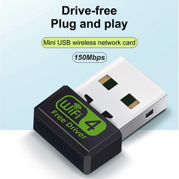 Κάρτα USB WiFi Χαμηλή κατανάλωση ενέργειας Μεγάλη θερμοκρασία εργασίας Ελαφρύ 150Mbps RTL8188 Γρήγορο ασύρματο WiFi Dongle