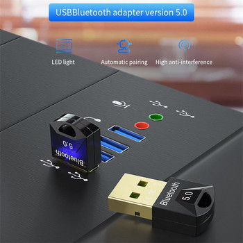 USB Bluetooth 5.0 адаптер приемник RTL8761B безжичен bluethooth ключ 4.0 музикален мини Bluthooth предавател за PC компютър