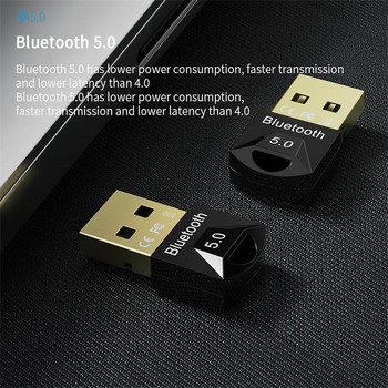 Προσαρμογέας USB Bluetooth 5.0 Δέκτης RTL8761B Ασύρματο Bluethooth Dongle 4.0 Music Mini Bluthooth πομπός για υπολογιστή υπολογιστή