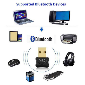 Συμβατός με Bluetooth 5.0 Πομπός Δέκτης USB Προσαρμογέας USB για φορητό υπολογιστή που συνδέεται με πληκτρολόγιο Δέκτης μουσικής