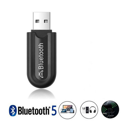 Δέκτης ήχου Bluetooth διπλής εξόδου Ασύρματο USB Δέκτης μουσικής Προσαρμογέας Aux