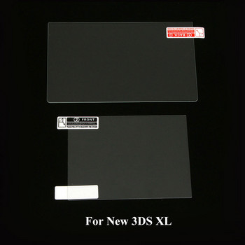 JCD Tempered Glass For New 2DS XL LL Επάνω κάτω προστατευτικό οθόνης κονσόλας παιχνιδιών Προστατευτικό φιλμ για 3DS XL/New 3DS XL LL