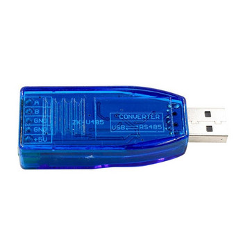 Βιομηχανική μονάδα επικοινωνίας μετατροπέα USB σε RS232 RS485 Προστασία τηλεοράσεων σε μεγάλες αποστάσεις για εκπτώσεις πολλαπλών συστημάτων