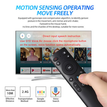 Q5 Air Mouse Τηλεχειριστήριο φωνής για Smart TV Προβολέας Android Box 2.4G Ασύρματο τηλεχειριστήριο φωνής Smart Home