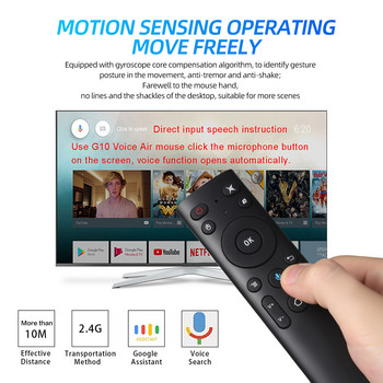 Q5 Air Mouse Дистанционно гласово управление за Smart TV Android Box проектор 2.4G Безжично гласово дистанционно управление Smart Home