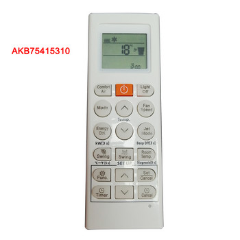 Τηλεχειριστήριο κλιματιστικού AKB75215401 AKB74955602 AKB75415310 Για LG AKB74955605 AKB74955617 για LG AC τηλεχειριστήριο