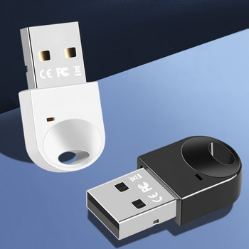 Bluetooth-съвместим адаптер 5.3 Безжичен донгъл приемник Външен USB предавател за настолен компютър PC лаптоп DXAC