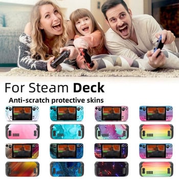 Естетичен кожен винил за Steam Deck Console Пълен комплект защитни стикери Опаковъчно покритие за Valve Console Премиум стикери