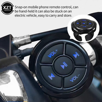 Медия Безжичен Bluetooth бутон Дистанционно управление Кола Мотоциклет Колело Волан MP3 Възпроизвеждане на музика За IOS Android Телефон Таблет