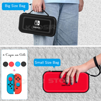 Преносима ръчна чанта за съхранение на Nintendoswitch Nintendos Nintend Switch Console EVA Калъф за носене Капак за Nintendo_switch Аксесоари