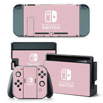 Персонализирани стикери за Nintendo Switch Decals стикери за кожа