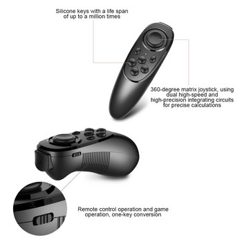 Електронна книга Геймпад Безжична Bluetooth съвместима игра Дръжка Селфи мишка Дистанционно управление Преносим таблетен компютър Компютърен контролер