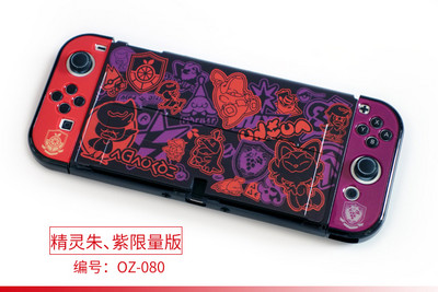 Scarlet & Violet hordozható tárolótáska Nintendo Switch Oled konzolhoz Eva hordtáska fedél Nintendo Switch tartozékokhoz