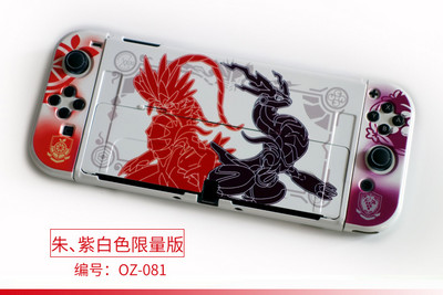 Scarlet & Violet hordozható tárolótáska Nintendo Switch Oled konzolhoz Eva hordtáska fedél Nintendo Switch tartozékokhoz