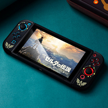 Ματ μαλακή προστατευτική θήκη δέρματος TPU για Zelda Monster Hunter RISE Nintendo Switch NS Joy-Con Προστατευτικό κάλυμμα περιβλήματος πίσω περιβλήματος