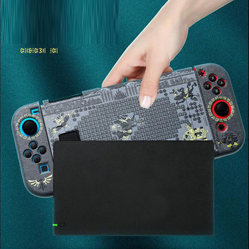 Матов мек TPU защитен калъф за кожа за Zelda Monster Hunter RISE Nintendo Switch NS Joy-Con Заден корпус Shell Cover Protector