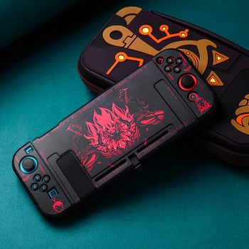 Матов мек TPU защитен калъф за кожа за Zelda Monster Hunter RISE Nintendo Switch NS Joy-Con Заден корпус Shell Cover Protector