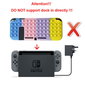Αξεσουάρ Nintend Switch Soft Bubble Case Προστατευτικό κάλυμμα δέρματος για παιδικό παιχνίδι κονσόλας παιχνιδιών Nintendo Switch