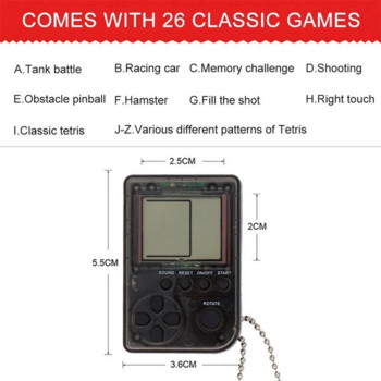 Носталгична ретро мини игра 26 игри Ключодържател Кола Висулка Творчески малък подарък Tetris Tank Man Gifts Ръчни игри Играчи