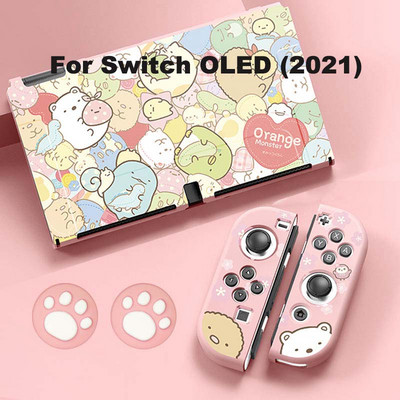 Kawaii Nintendo Switch Case Мек силиконов OLED калъф Аксесоари за защита Розов капак